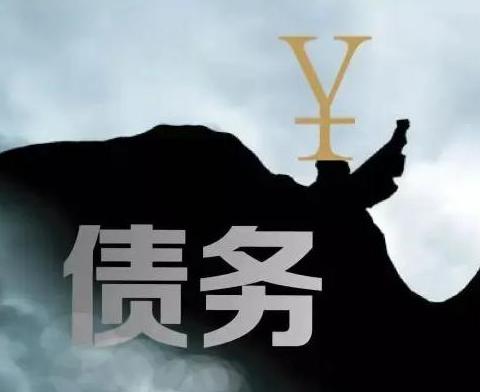 什么是债务优化，尤溪债务优化有什么效果？