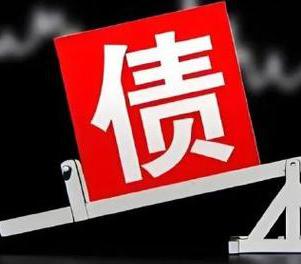 尤溪网贷债务重组是怎么做的？