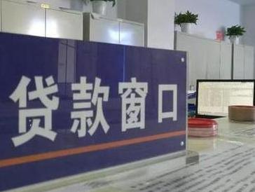 尤溪停息挂账怎么办理？办理停息挂账的流程和注意事项有哪些？