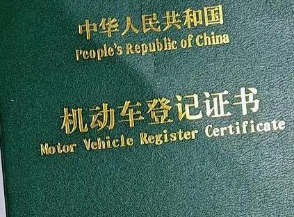 尤溪车抵押贷款有没有风险？