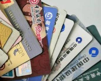 尤溪个人消费贷款办理要符合哪些条件？